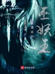 A Marvel Lich King