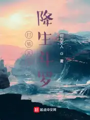 Breaking the sky dragon born Douluo