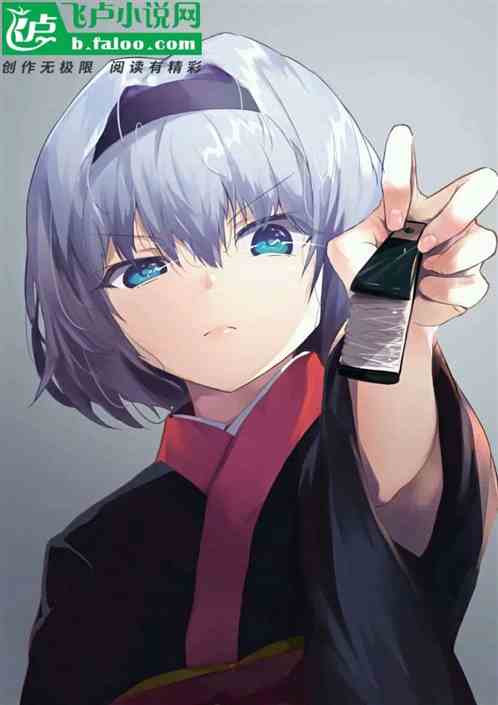 Crossover Anime Daily Life: My Fiancée is Sora Ginko