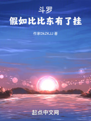 Douluo: What if Bibi Dong has a problem?