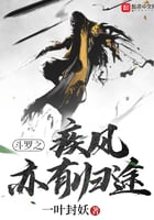 Douluo's blast also has a way back