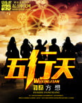 Douluo's Brilliant Stars