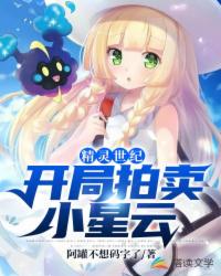 Elf Century: Opening Auction of Little Nebula!