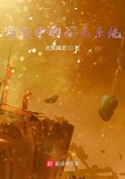 Hades system in Marvel