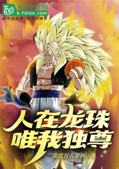 His understanding is incredible, this Saiyan is too terrifying