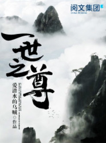 I Honor