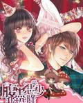 I surrender