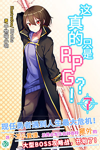 Is this really just an RPG? !