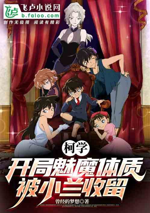 Ke Xue: The Physique Of The Succubus At The Beginning Was Reversed By Xiao Ran