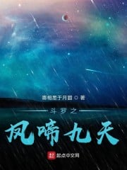 Overture of Douluo's Undead