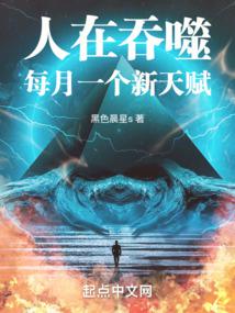 People are devouring, a new talent every month