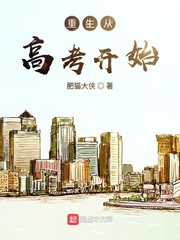 Rebirth starts from the college entrance examination