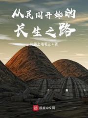 Seeking longevity from the world of Si Teng / Seeking longevity from the world of the Republic of Ch