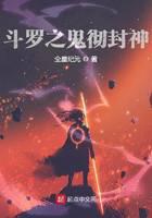 Starting from Douluo, the demon sword