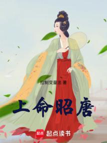 The Emperor ordered Zhao Tang