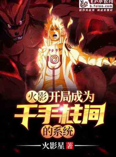 The opening becomes a system between the thousand hand pillars