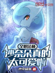Versatile Mage: Gardevoir is so cute