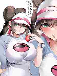 What is a heavy girl? I want to be a Pokémon master!