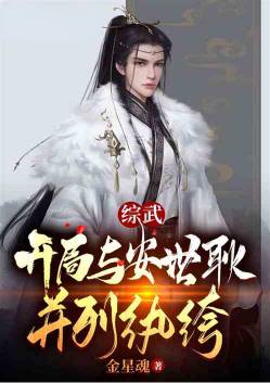 Zongwu: At the beginning, it is tied with An Shigeng as a dude