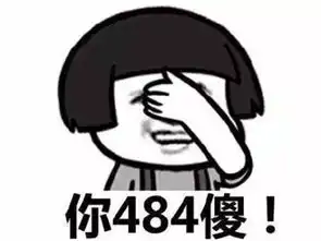 搞笑gif趣图我就是想问一下,做这个火疗送骨灰盒吗
