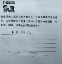 搞笑gif那个人就是我,我刚才掉下去了
