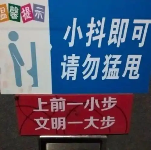 搞笑gif趣图意外了,妹子竟然还有这个技能
