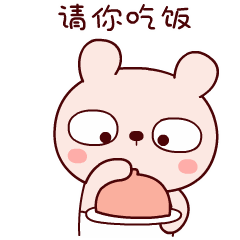 冷兔baby搞笑图片大全,恶搞冷兔宝宝系列表情
