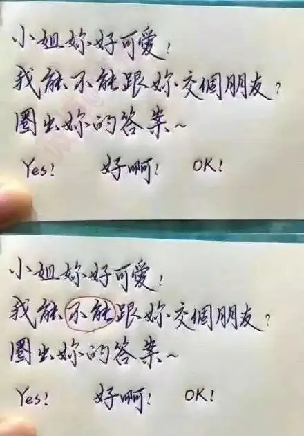 迷一样的笑点,哈哈哈哈哈哈哈笑出了猪叫

