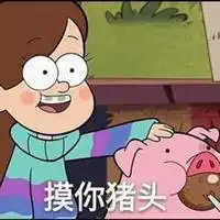 被打成猪头表情包微信头像图片大全
