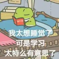 一看书就瞌睡图片一看书就犯困高清图片
