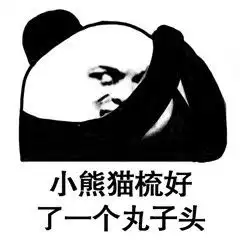 幽默笑话大侠纵马归家,发现妻儿失踪,最后结局让人捧腹
