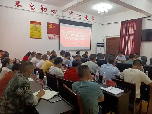 兴仁市委常市纪委书记监察委主任曹勇赴波阳镇开展党史学习教育宣讲会
