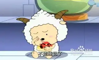 治疗失眠的小方法
