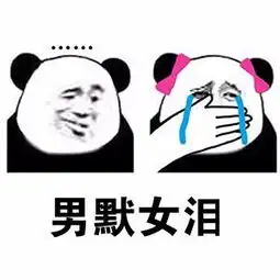 求你们别买这些懒人神器网友卖家你确定不是来搞笑的
