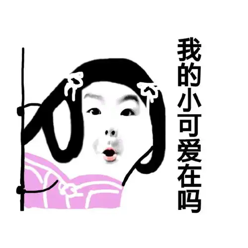 搞笑gif趣图连垃圾箱都私奔了,你还好意思说自己单身
