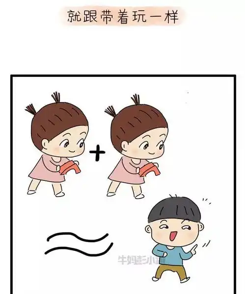 搞笑gif趣图婆婆还是那个憨厚的婆婆,而公公已经开始变了
