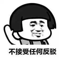 搞笑gif趣图都跟你说了马蜂窝捅不得,你不信
