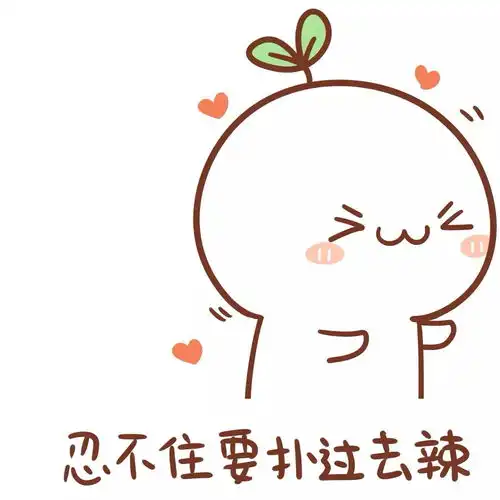 创意内涵搞笑颜文字单身有什么不好

