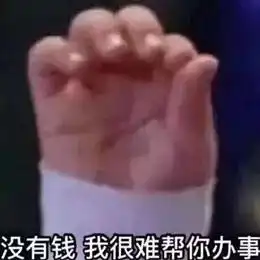 12星座表情包图鉴,最贱最狠最难搞的星座有你吗
