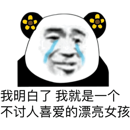 搞笑gif趣图交了一个女朋友,和我理想中的差别好大
