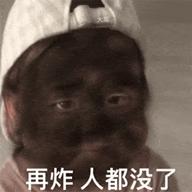 跟老家亲戚聊八卦,我听说自己离婚了
