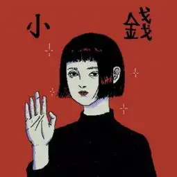 非常有个性卡通搞怪微信头像
