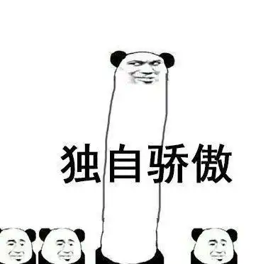 爆笑丨有哪些非常非常非常奇怪的冷知识
