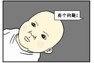 恶搞漫画非常受欢迎的转校生
