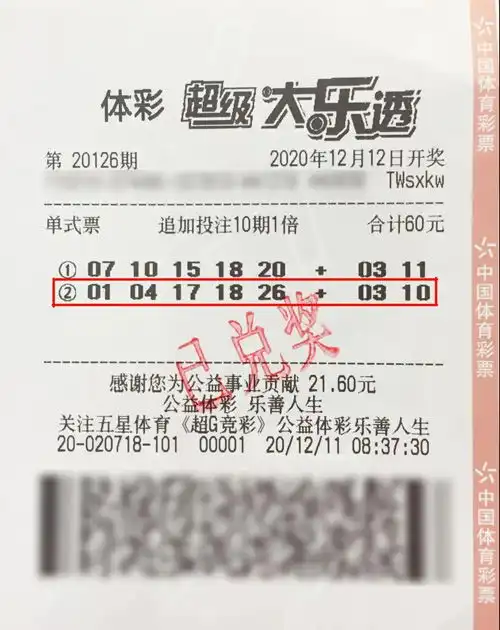 擒头奖四人用了四种方法
