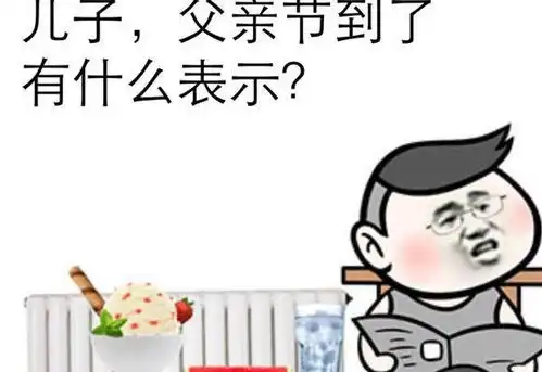 幽默段子第一次带男朋友回家,我们两个都很紧张
