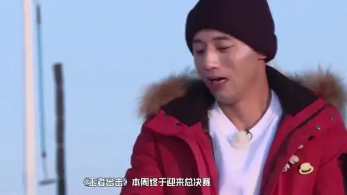 王者出击冰雪峡谷陈赫pk贾玲沙溢杜海涛变爆笑东北一家人
