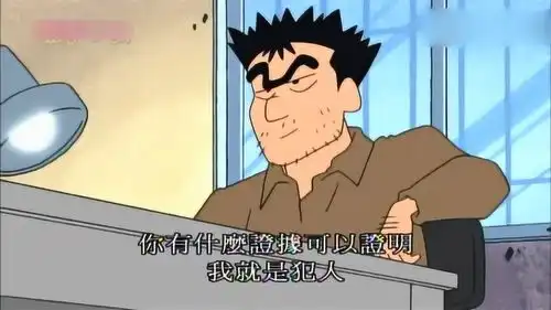 蜡笔小新妈妈和小新上电视播放天气预报,对话不要太好笑
