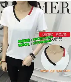 厂价直销库存男女t恤短袖中老年长袖t恤春季清仓,厂价直销库存男女t恤短袖中老年长袖t恤春季清仓生产厂家,厂价直销库存男女t恤短袖中老年长袖t恤春季清仓价格
