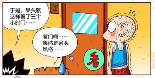 爆笑校园天气变冷了,手好冷啊
